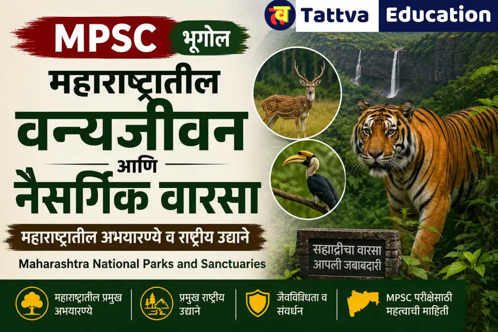 Maharashtra National Parks