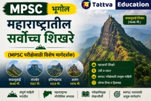 Maharashtra Peaks