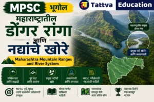 maharashtra mountain ranges